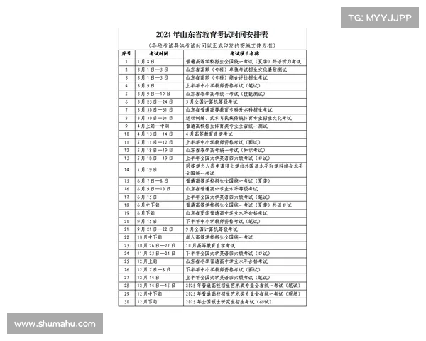 阳朔国际赛事安排表